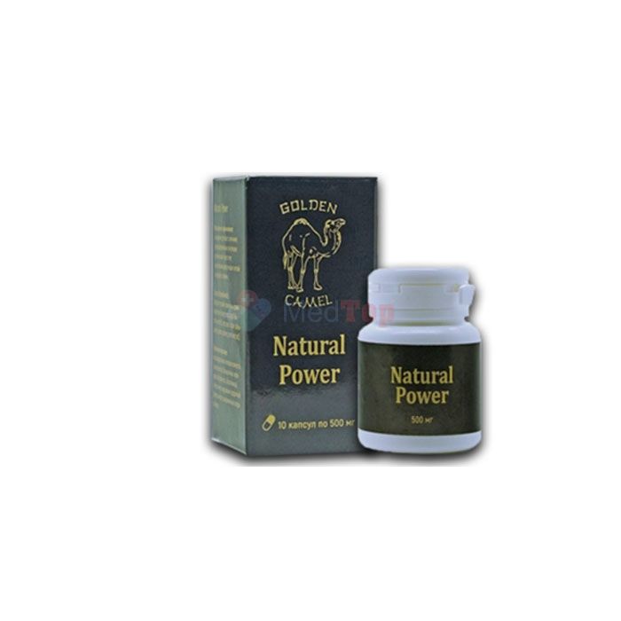 ⍙ Natural Power ⏤ potency enhancer