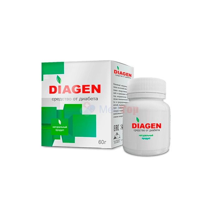 ⍙ Diagen ⏤ cure for diabetes