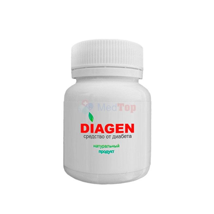 ⍙ Diagen ⏤ cure for diabetes