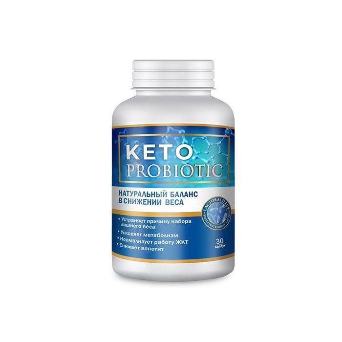 ⍙ Keto Probiotic ⏤ weight loss