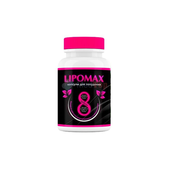 ⍙ LipoМax ⏤ get rid of excess weight and cellulite