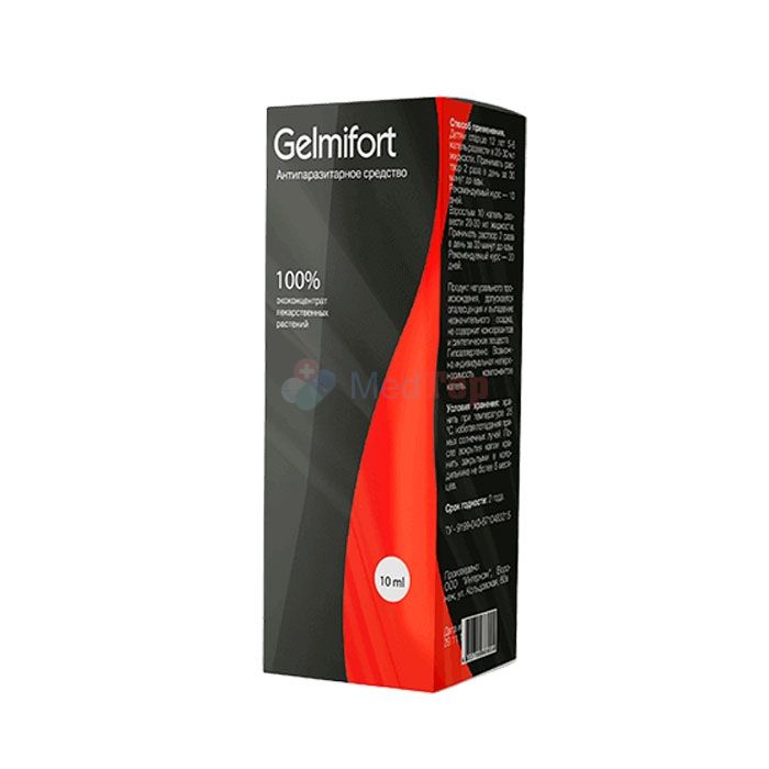 ⍙ Gelmifort ⏤ drug for parasites