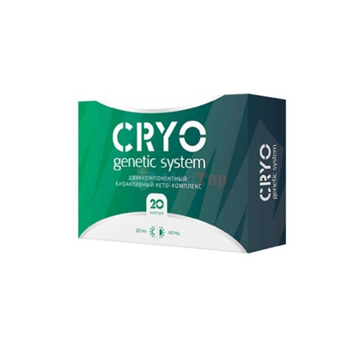 ⍙ Cryo genetic system ⏤ weight loss agent