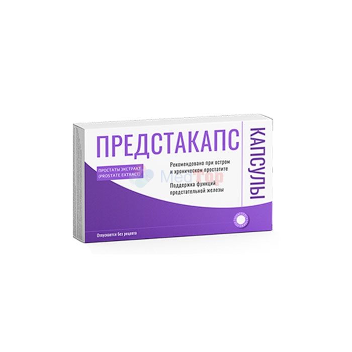 ⍙ Predstakaps ⏤ capsules for prostatitis