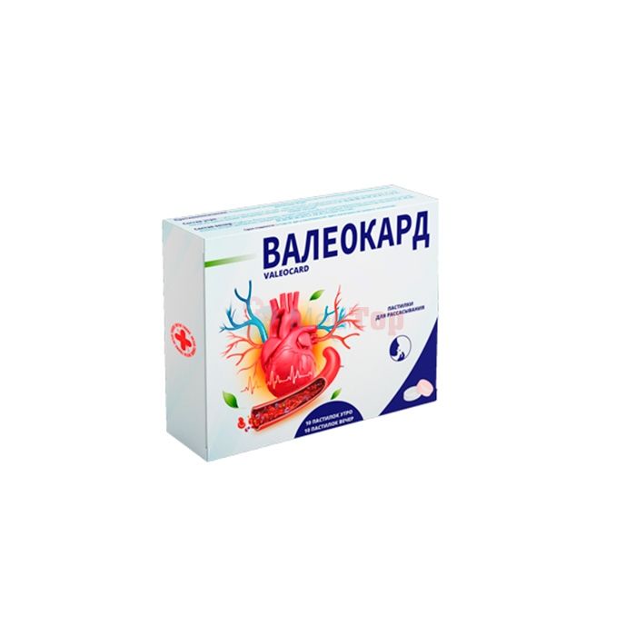 ⍙ Валеокард ⏤ lozenges for hypertension