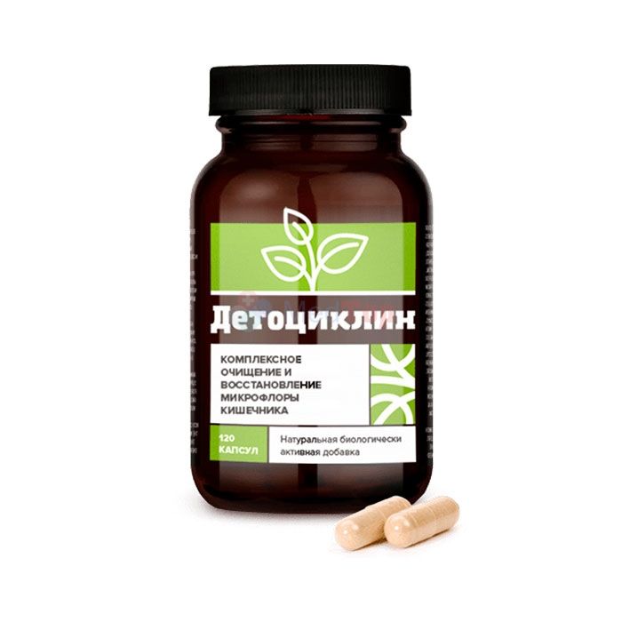 ⍙ Detocyclin ⏤ intestinal cleansing capsules