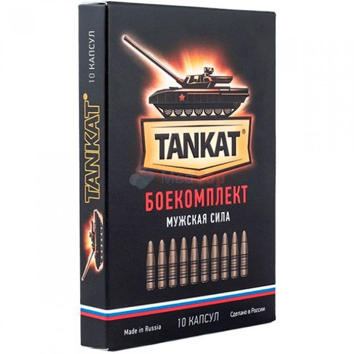 Tankat 