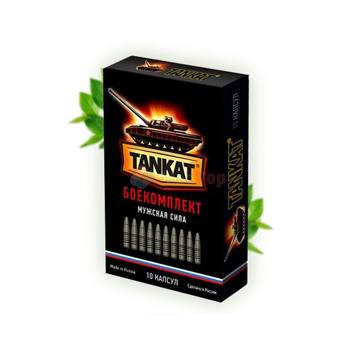 ⍙ Tankat ⏤ capsules for potency