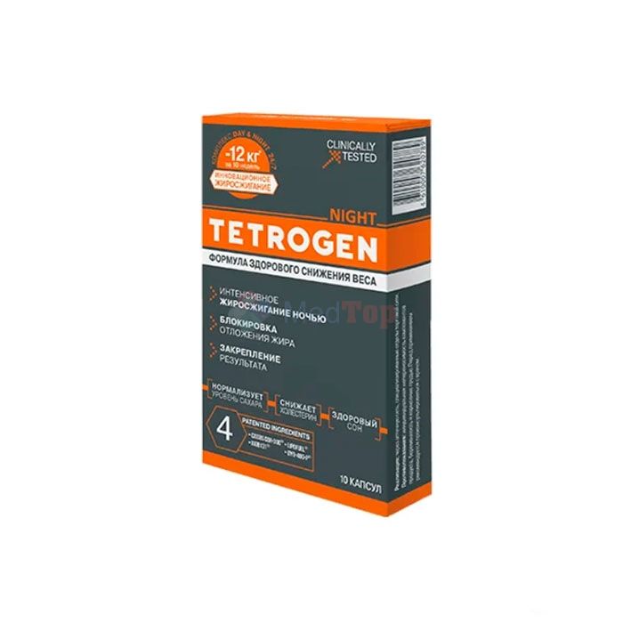 ⍙ Tetrogen Men ⏤ slimming capsules