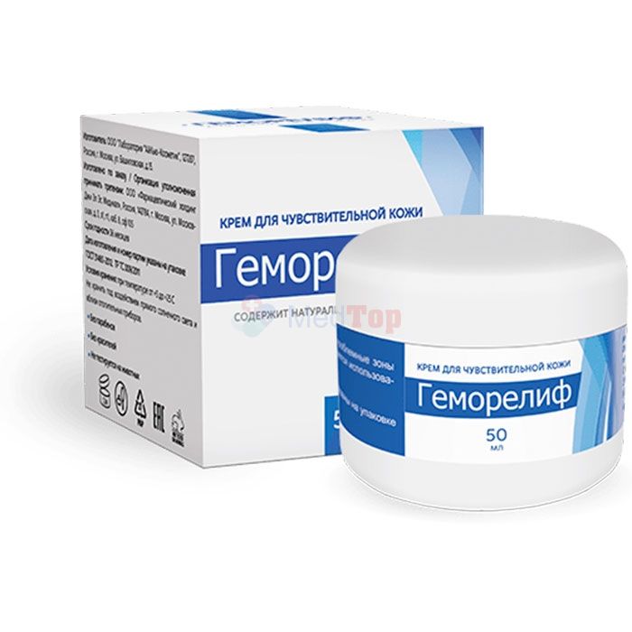 ⍙ Gemorelif ⏤ complex from hemorrhoids