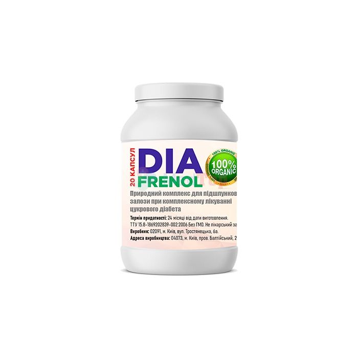 ⍙ Diafrenol ⏤ a drug to stabilize sugar in the body