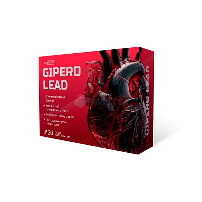 ⍙ Gipero Lead (Гиперо Лид) ⏤ средство при повышенном давлении