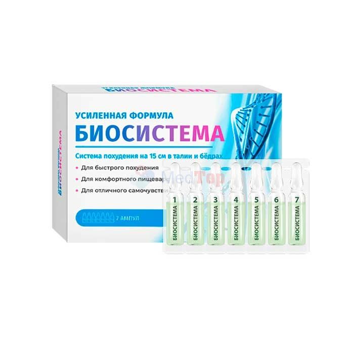 ⍙ Biosistema (Биосистема) ⏤ средство для похудения