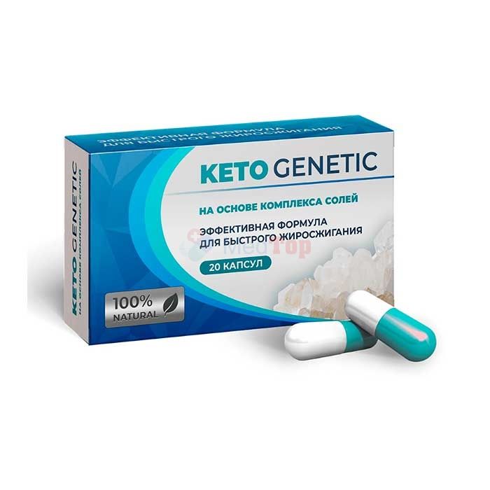 Keto Genetic 