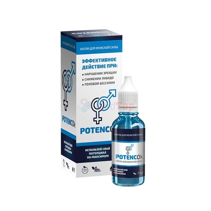 ⍙ Potencok ⏤ remedy for potency