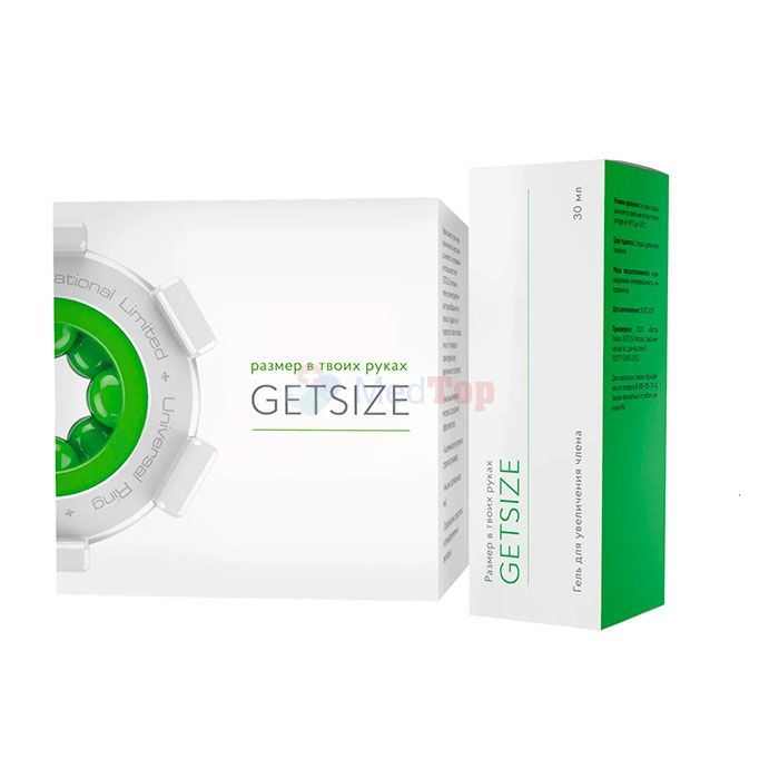 ⍙ Getsize ⏤ առնանդամի մեծացման գործիք