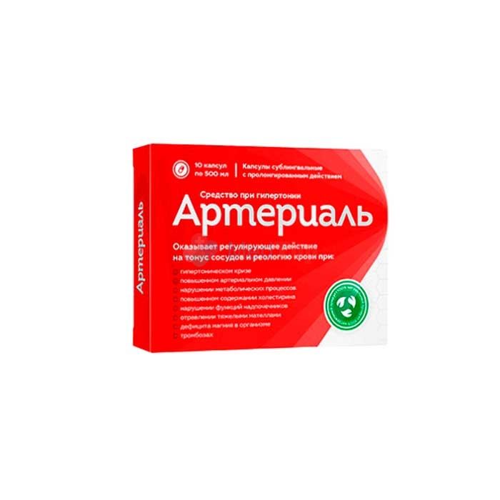 ⍙ Артериаль ⏤ capsules for the treatment of hypertension