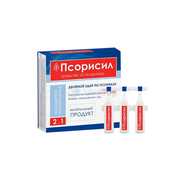 ⍙ Psorisil (Псорисил) ⏤ средство от псориаза